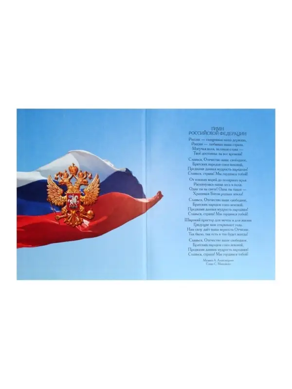 Дневник школьный для 1-11 классов, &laquo;Хаски&raquo;, твёрдая обложка 7БЦ, глянцевая ламинация, 40 листов