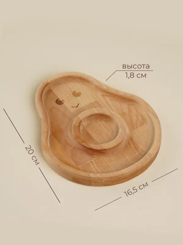 Менажница детская из берёзы Sima-Land Home Avocado, 20&times;16.5&times;1.8 см