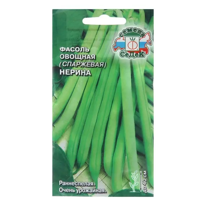 Семена Фасоль "Нерина" спаржевая, 5 г Семена Фасоль "Нерина" спаржевая, 5 г