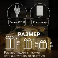 Светодиодная фигура &laquo;Подарки с бежевой лентой&raquo; 15, 20, 25 см, текстиль, металл, 220 В, свечение тёплое белое
