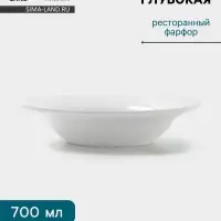 Тарелка глубокая Hanna Kn&ouml;vell, 700 мл, d=22.7 см, фарфор, белая