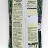 Грунт для цветов Фаско Цветочный прессованный 25 л.