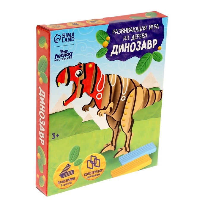 Аппликация пластилином «Динозаврик» Аппликация пластилином «Динозаврик»