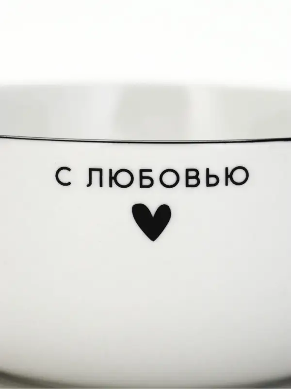 Тарелка суповая керамическая &laquo;С любовью&raquo;, 14.5&times;6.4 см, 600 мл, ручная работа