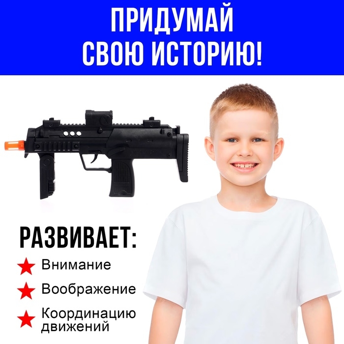 Набор полицейского «Патрульный», с текстильным жилетом, 9 предметов Набор полицейского «Патрульный», с текстильным жилетом, 9 предметов