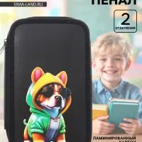 Пенал школьный, 2 секции, 12.5&times;20.5&times;4 см&laquo;Бульдог&raquo;