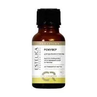 Ремувер для удаления кутикулы ESTELICA Professional, 15 мл