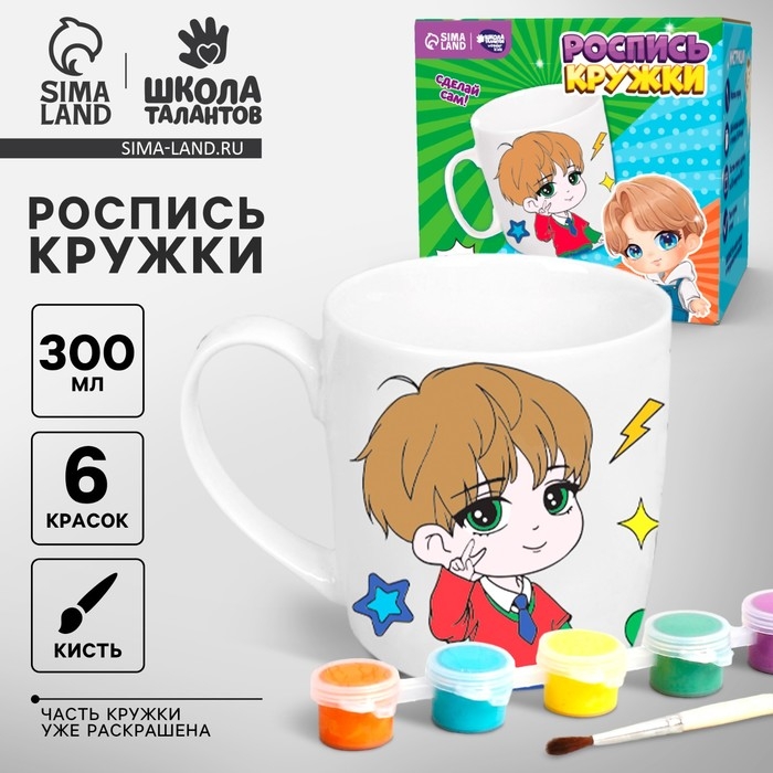 Роспись кружки красками (частичное заполнение) &laquo;Милые друзья&raquo;