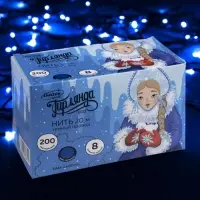 Гирлянда &laquo;Нить&raquo; 20 м, IP20, тёмная нить, 200 LED, свечение синее, 8 режимов, 220 В