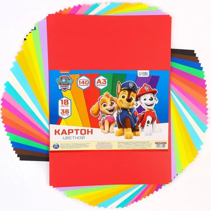 Цветной картон тонированный, 36 листов, 18 цветов, немелованный, двусторонний, 140 г/м&sup2;, Щенячий патруль