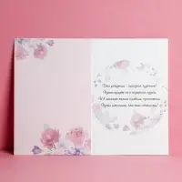 Открытка &laquo;С Днем Рождения&raquo;, нежные цветы, тиснение, 12 &times; 18 см