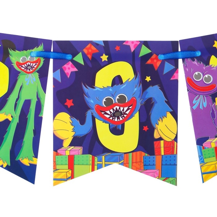 Гирлянда на ленте с плакатом Гирлянда на ленте с плакатом "С Днём Рождения!", длина 175 см, Монстр