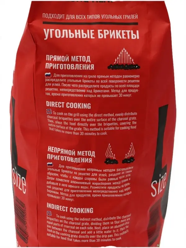 Угольные брикеты &laquo;Долгое Горение&raquo; 800 Degrees, мешок, 8 кг