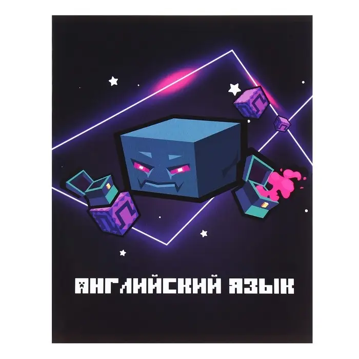 Тетрадь предметная 36 листов в клетку Calligrata &laquo;Пиксели. Английский язык&raquo;, обложка мелованный картон