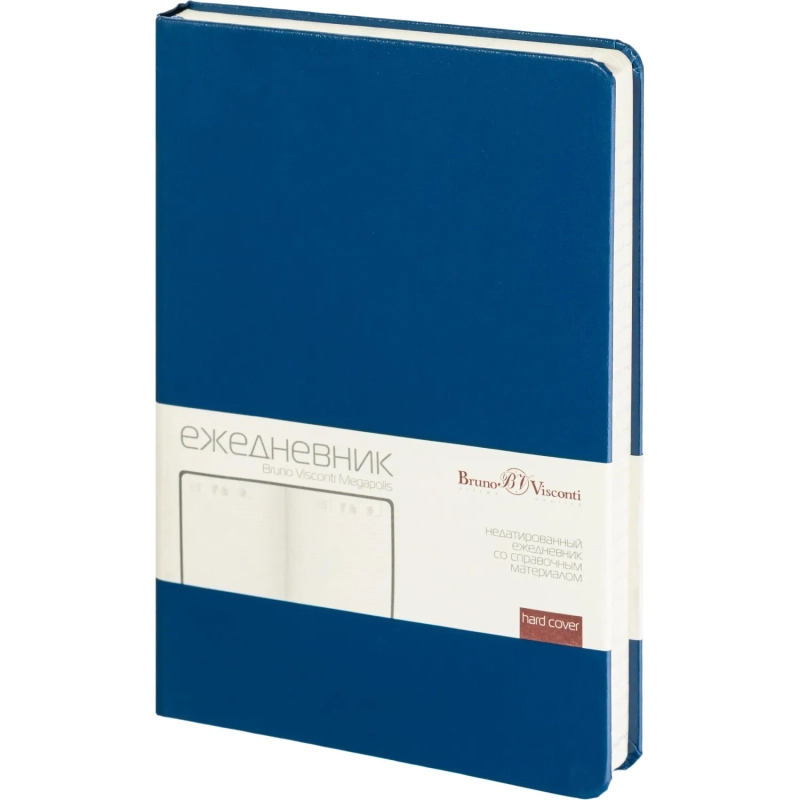 Ежедневник недатированный синий, MEGAPOLIS А5, 142х214мм,320стр.3-281/01