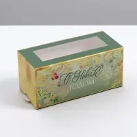 Коробочка для макарун &laquo;С Новым годом&raquo; 12 х 5,5 х 5,5 см.