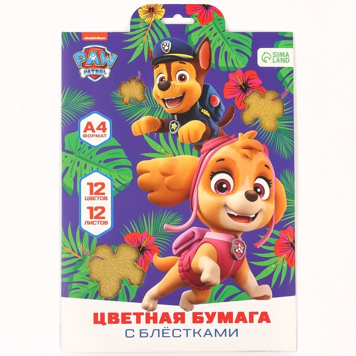 Бумага цветная с блестками, А4, 12 листов, 12 цветов, немелованная, двусторонняя, в папке, 80 г/м&sup2;, Щенячий патруль