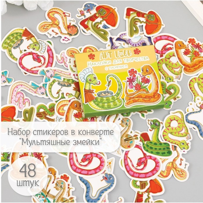 Наклейки для творчества Наклейки для творчества "Мультяшные змейки" тиснение золото набор 48 шт 9х7х0,8 см
