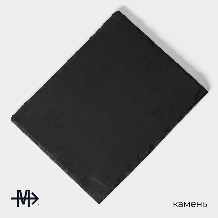 Доска для подачи из сланца Magistro Valley, 25×20 см Доска для подачи из сланца Magistro Valley, 25×20 см