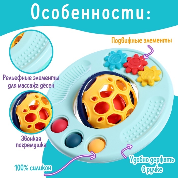 Погремушка детская «Шарик», с прорезывателем для зубов, МИКС Погремушка детская «Шарик», с прорезывателем для зубов, МИКС