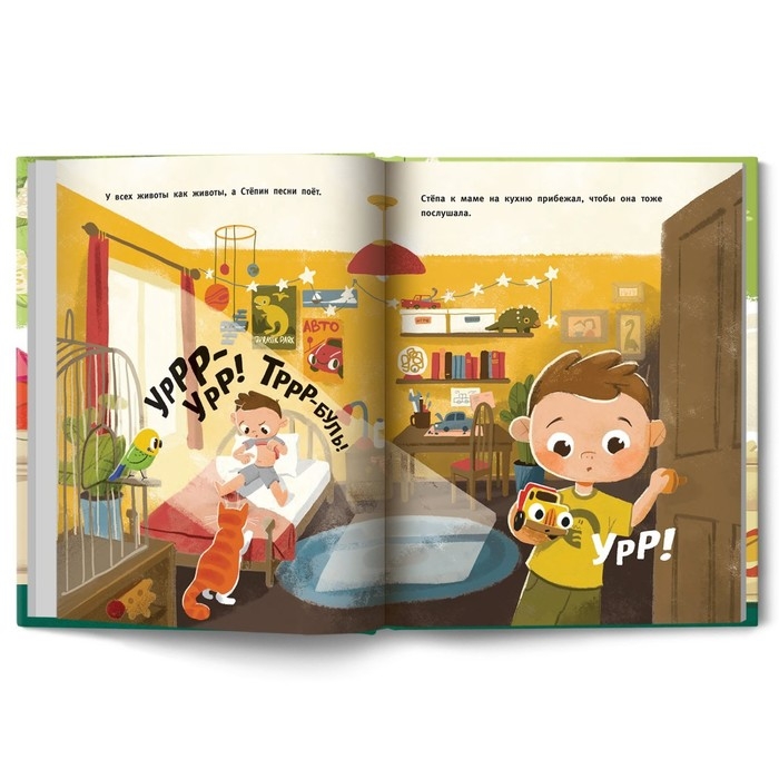 Книжка для первого чтения «Здравствуй, чашка! Здравствуй, ложка!», Симбирская Ю. С. Книжка для первого чтения «Здравствуй, чашка! Здравствуй, ложка!», Симбирская Ю. С.
