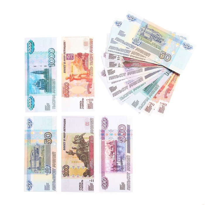 Набор обучающий с деньгами «Играем и считаем» Набор обучающий с деньгами «Играем и считаем»