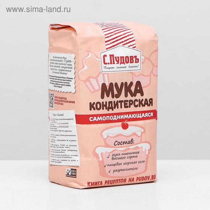 Мука кондитерская «С. Пудовъ», самоподнимающаяся, 1 кг