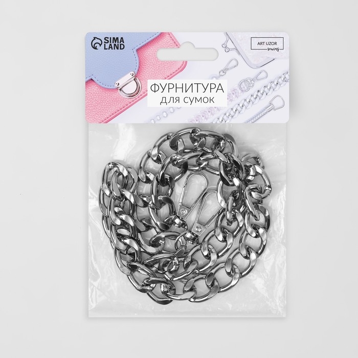 Цепочка для сумки, с карабинами, металлическая, плоская, 18 × 13 мм, 60 см, цвет серебряный