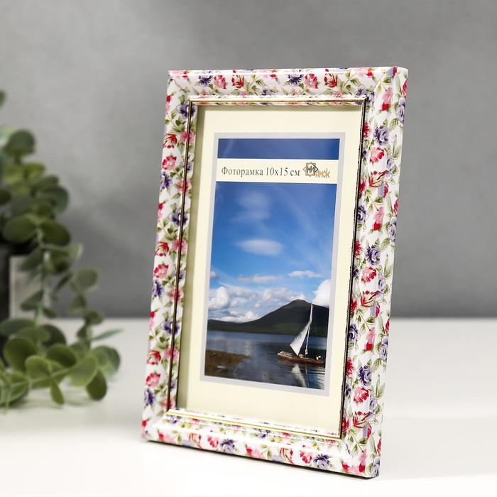 Фоторамка 1017-3190 (10х15 см) Фоторамка 1017-3190 (10х15 см)