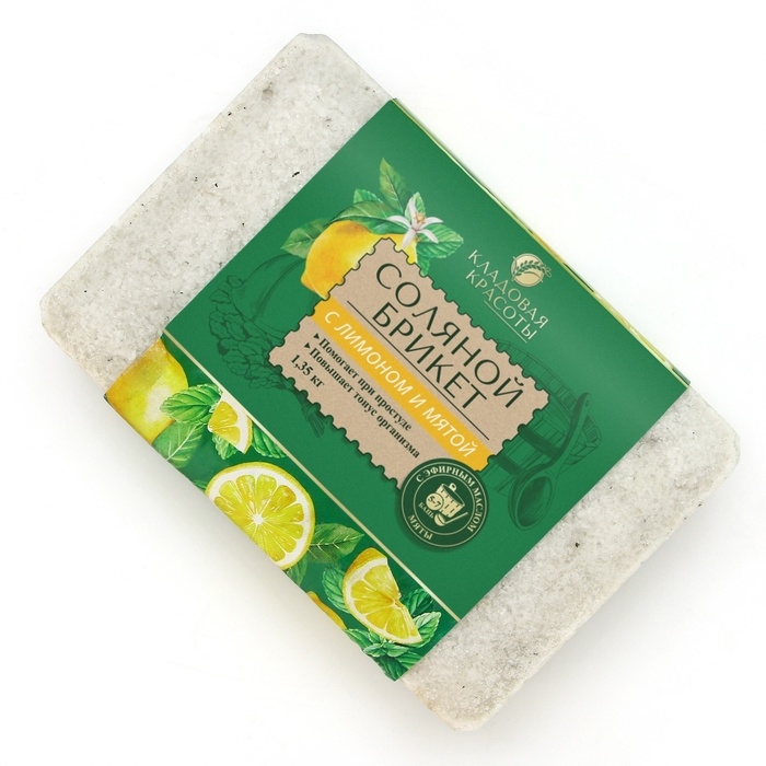 Соляной брикет с эфирным маслом мяты, 1.35 кг, аромат лимона и мяты, КЛАДОВАЯ КРАСОТЫ Соляной брикет с эфирным маслом мяты, 1.35 кг, аромат лимона и мяты, КЛАДОВАЯ КРАСОТЫ