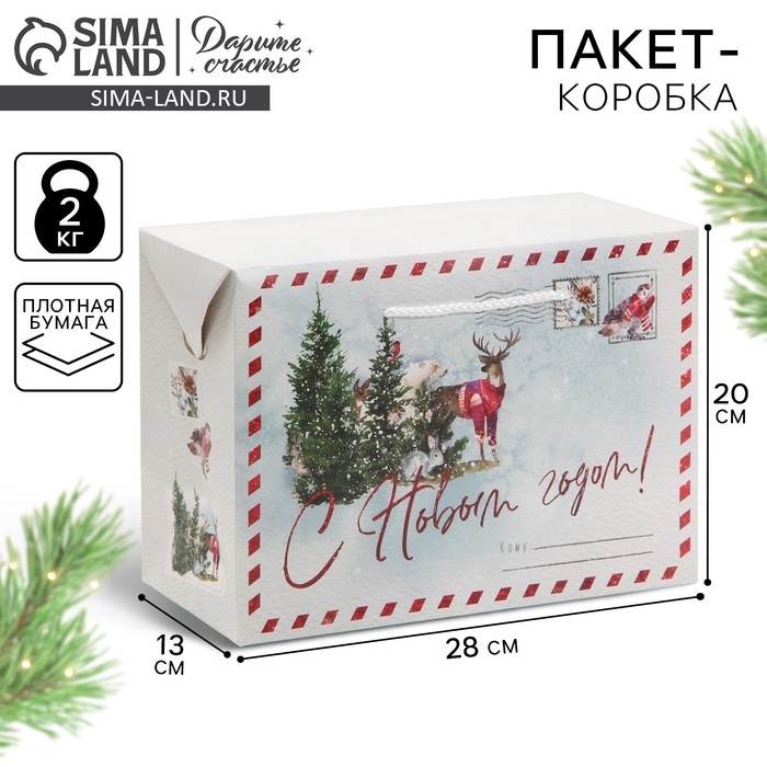 Пакет-коробка «Новогодняя пора», 28 х 20 х 13 см, Новый год Пакет-коробка «Новогодняя пора», 28 х 20 х 13 см, Новый год