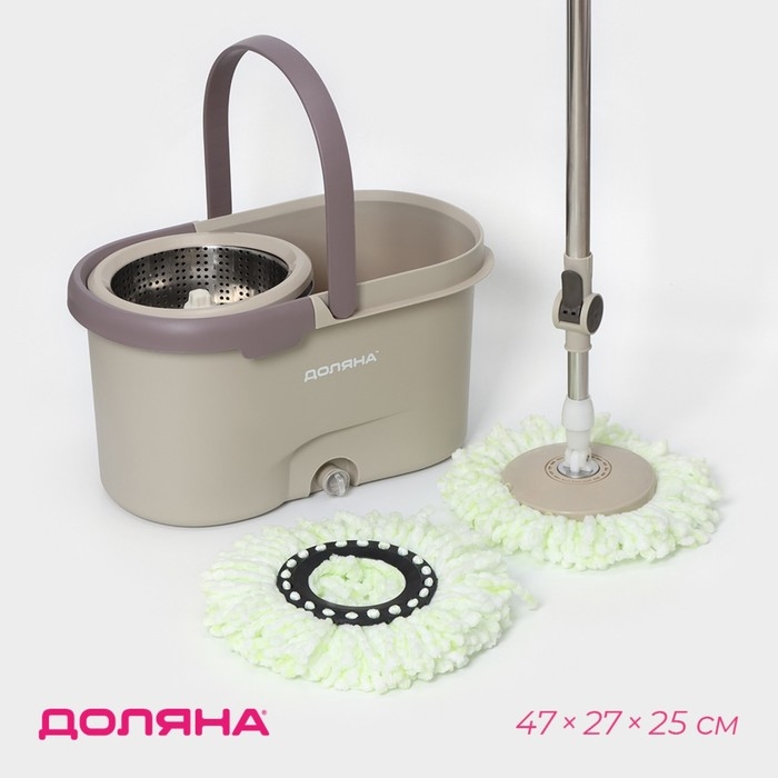 Швабра с отжимом и ведро с металлической центрифугой Доляна, 19,2 л, дополнительная насадка, цвет бежевый Швабра с отжимом и ведро с металлической центрифугой Доляна, 19,2 л, дополнительная насадка, цвет бежевый