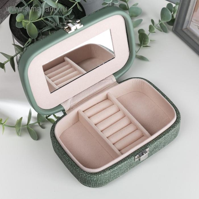 Шкатулка кожзам для украшений  Шкатулка кожзам для украшений "Зелёная" комбинированная 4,5х10х15 см