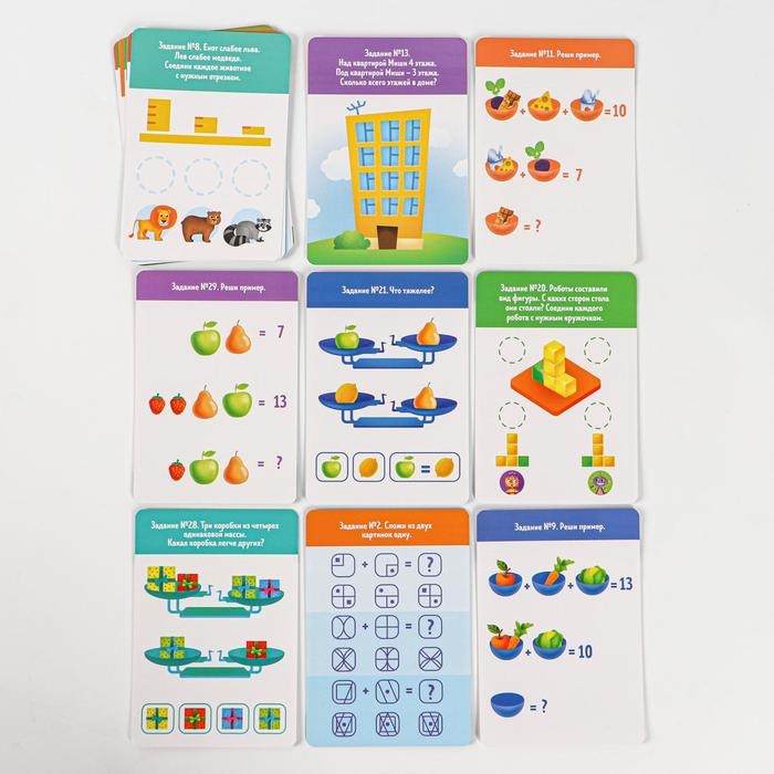 Логические игры «Мир вокруг», 30 заданий Логические игры «Мир вокруг», 30 заданий