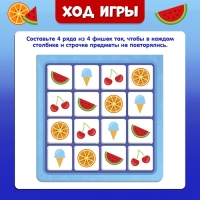 Настольная игра на логику «Четыре в ряд», 1 игрок, 5+