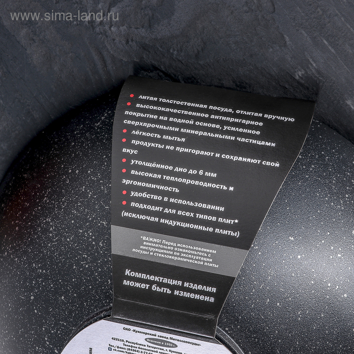 Сковорода-Wok, d=28, антипригарное покрытие, цвет тёмный мрамор Сковорода-Wok, d=28, антипригарное покрытие, цвет тёмный мрамор