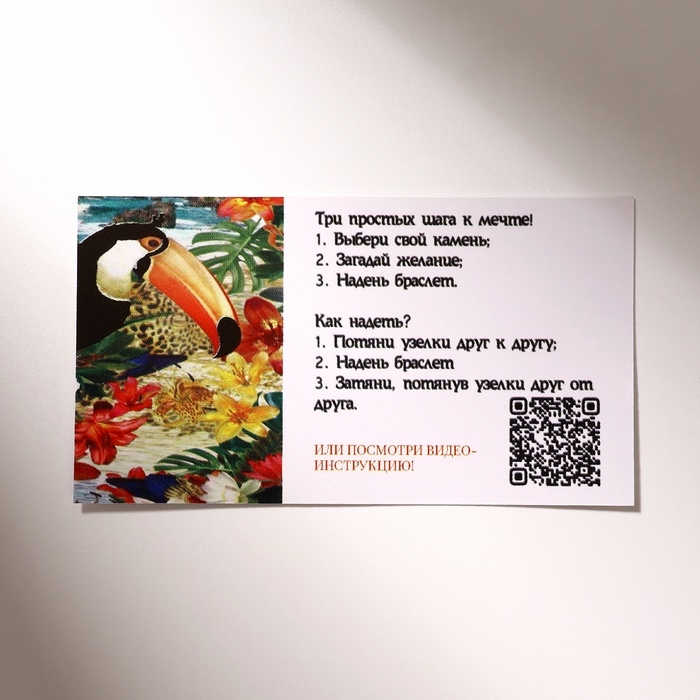 Парные браслеты желаний «Кварц розовый с обсидианом» инь-ян на розовой и чёрной нитях, 11см Парные браслеты желаний «Кварц розовый с обсидианом» инь-ян на розовой и чёрной нитях, 11см