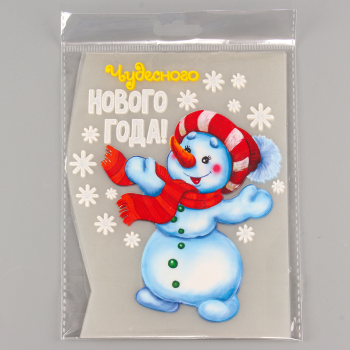 Термотрансфер «Снеговик», набор 10 шт. Термотрансфер «Снеговик», набор 10 шт.