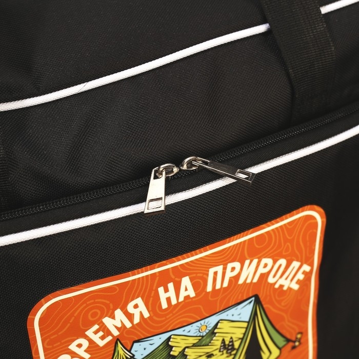 Термосумка «Время на природе», 30 литров Термосумка «Время на природе», 30 литров