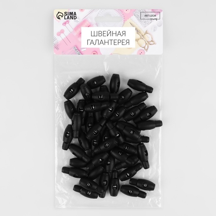 Набор фиксаторов для шнура, d = 6 мм, 30 × 10 мм, 50 шт, цвет чёрный Набор фиксаторов для шнура, d = 6 мм, 30 × 10 мм, 50 шт, цвет чёрный