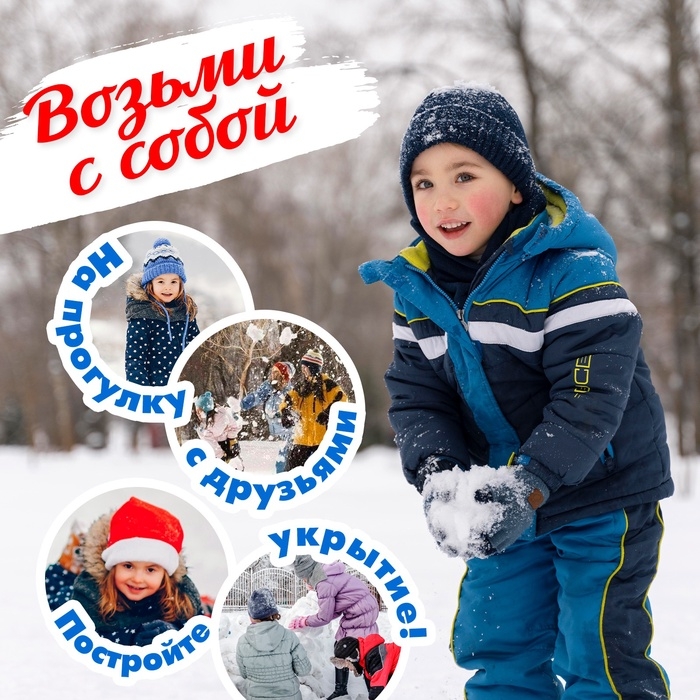 Детская лопатка &laquo;Весёлые игры&raquo;, МИКС