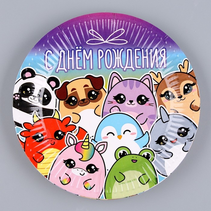 Набор бумажной посуды одноразовый С днём рождения&raquo;, стикеры: 6 тарелок, 1 гирлянда, 6 стаканов, 6 колпаков