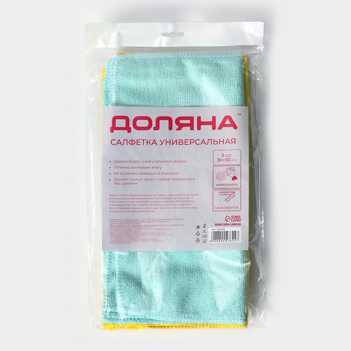 Салфетки универсальные Доляна, 220 г/м², 5 шт, 30×30 см, микрофибра, с оверлоком, цвет МИКС Салфетки универсальные Доляна, 220 г/м², 5 шт, 30×30 см, микрофибра, с оверлоком, цвет МИКС