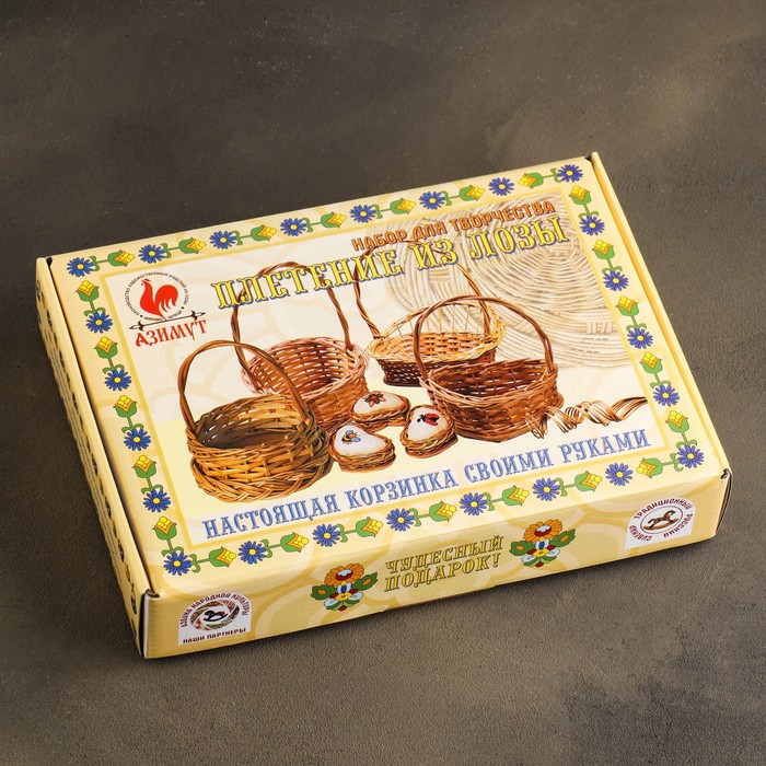 Набор для творчества  Набор для творчества "Плетение из лозы", круглая корзинка, 25,5*18,5/5 см