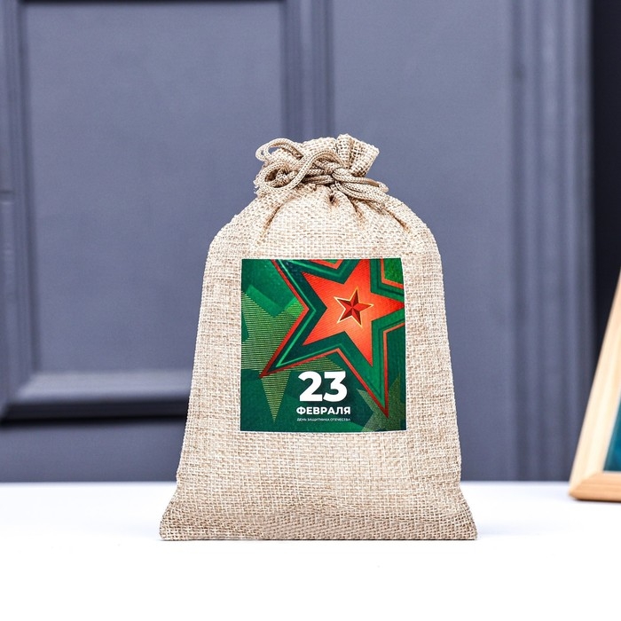 Мешок подарочный с термонаклейкой Мешок подарочный с термонаклейкой " 23 февраля" 13 x 18 см