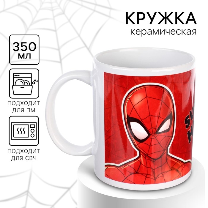 Кружка сублимация, 350 мл "Super Hero", Человек-паук