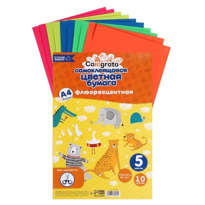 Бумага цветная самоклеящаяся А4, 10 листов, 5 цветов, флуоресцентная, 80 г/м2 Бумага цветная самоклеящаяся А4, 10 листов, 5 цветов, флуоресцентная, 80 г/м2