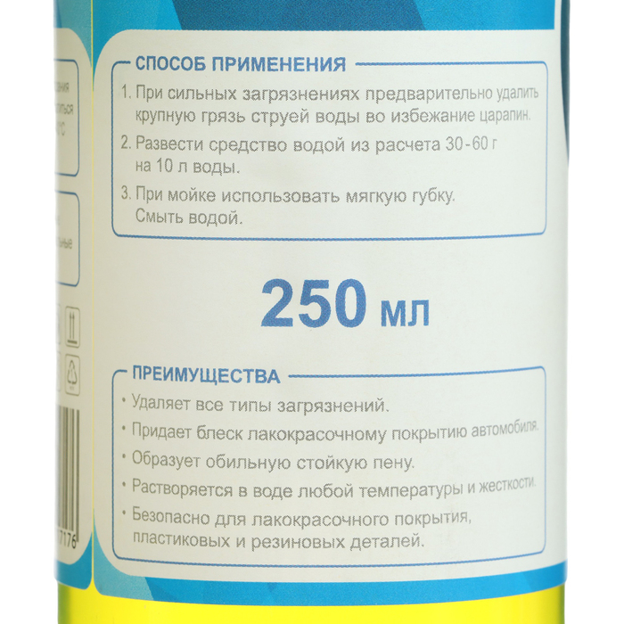 Подарочный набор автолюбителю Grand Caratt Уход за кузовом Подарочный набор автолюбителю Grand Caratt Уход за кузовом