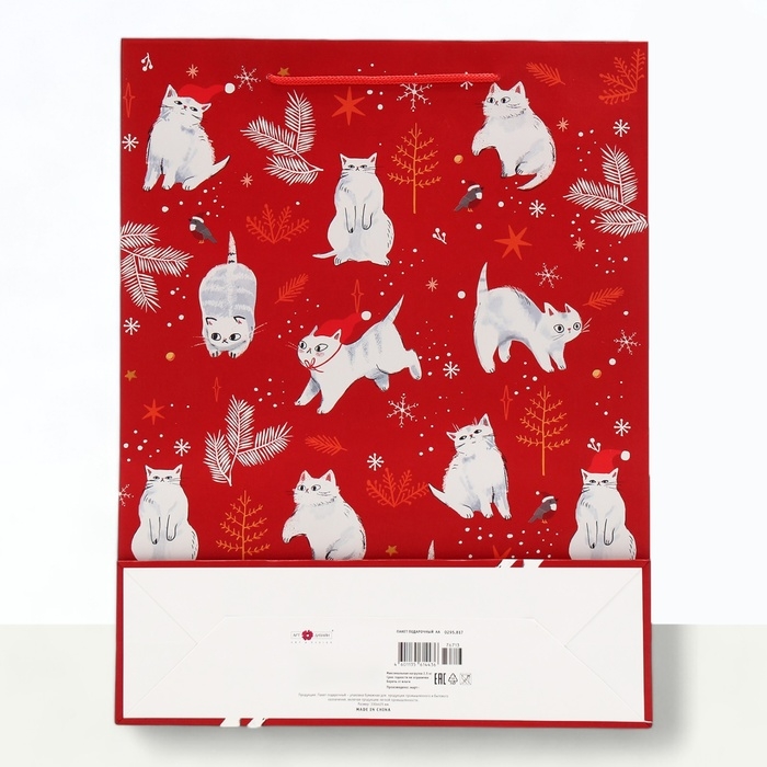 Новый год. Пакет подарочный "Каникулы", 33 х 42,5 х 10 см.