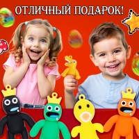 Игрушка-сюрприз «Монстр» в яйце, с наклейками, МИКС